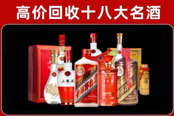 汉源回收老酒